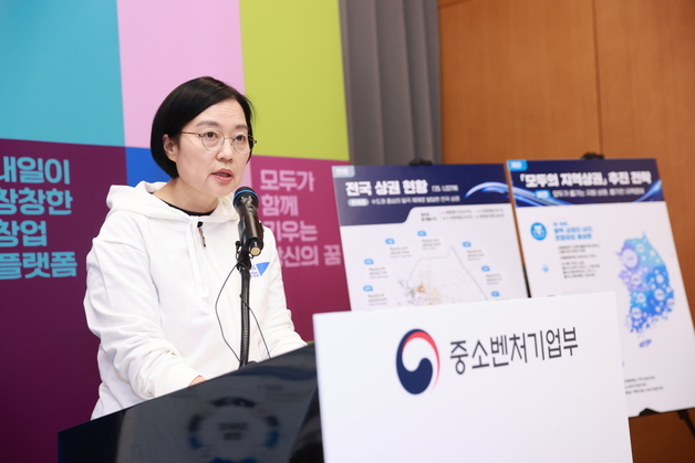 한성숙 "창업은 문화운동"…'모두의 창업' 5000명 발굴·10억 지원(종합)