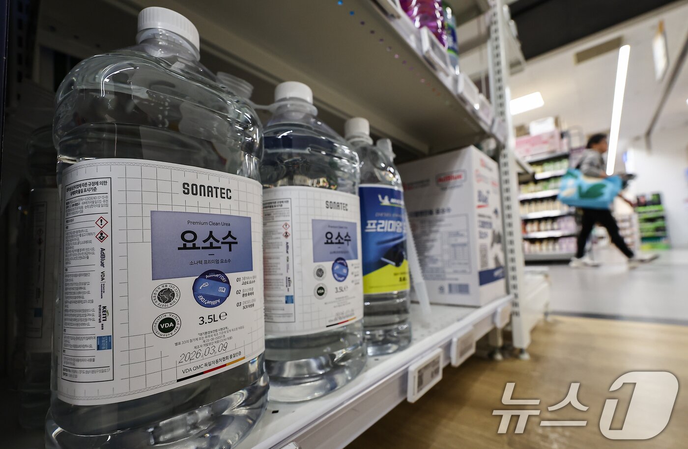 본문 이미지 - 정부가 중동 정세 장기화 가능성에 대응해 국민 생활과 산업에 직결되는 차량용 요소수, 쓰레기 종량제 봉투 등 10여개 품목의 공급망 관리에 나섰다. 사진은 25일 서울 시내 마트에 진열된 차량용 요소수. 2026.3.25 ⓒ 뉴스1 김도우 기자