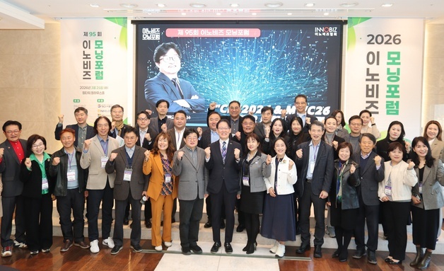 이노비즈協, 'CES·MWC 2026 글로벌 기술 트렌드' 공유