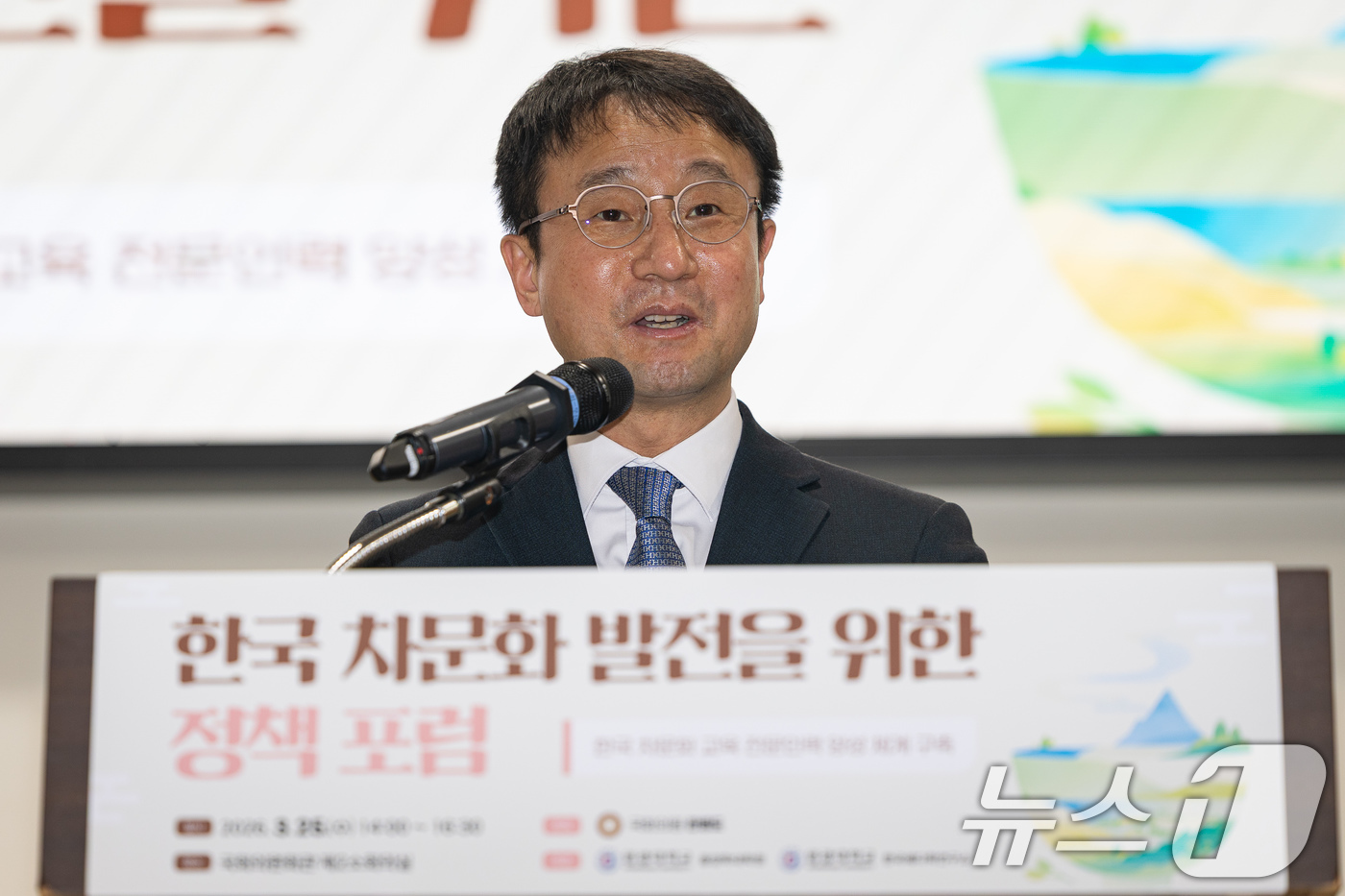 (서울=뉴스1) 유승관 기자 = 한병도 더불어민주당 원내대표가 25일 서울 여의도 국회 의원회관에서 열린 한국 차문화 발전을 위한 정책포럼에서 개회사를 하고 있다. 2026.3.2 …