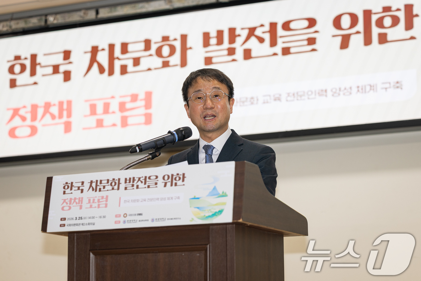 (서울=뉴스1) 유승관 기자 = 한병도 더불어민주당 원내대표가 25일 서울 여의도 국회 의원회관에서 열린 한국 차문화 발전을 위한 정책포럼에서 개회사를 하고 있다. 2026.3.2 …