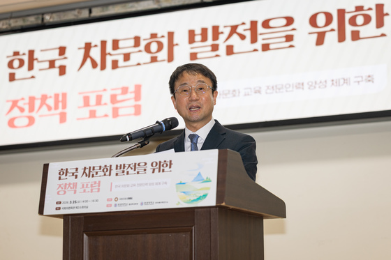 한병도 원내대표 주최 한국 차문화 발전을 위한 정책 포럼