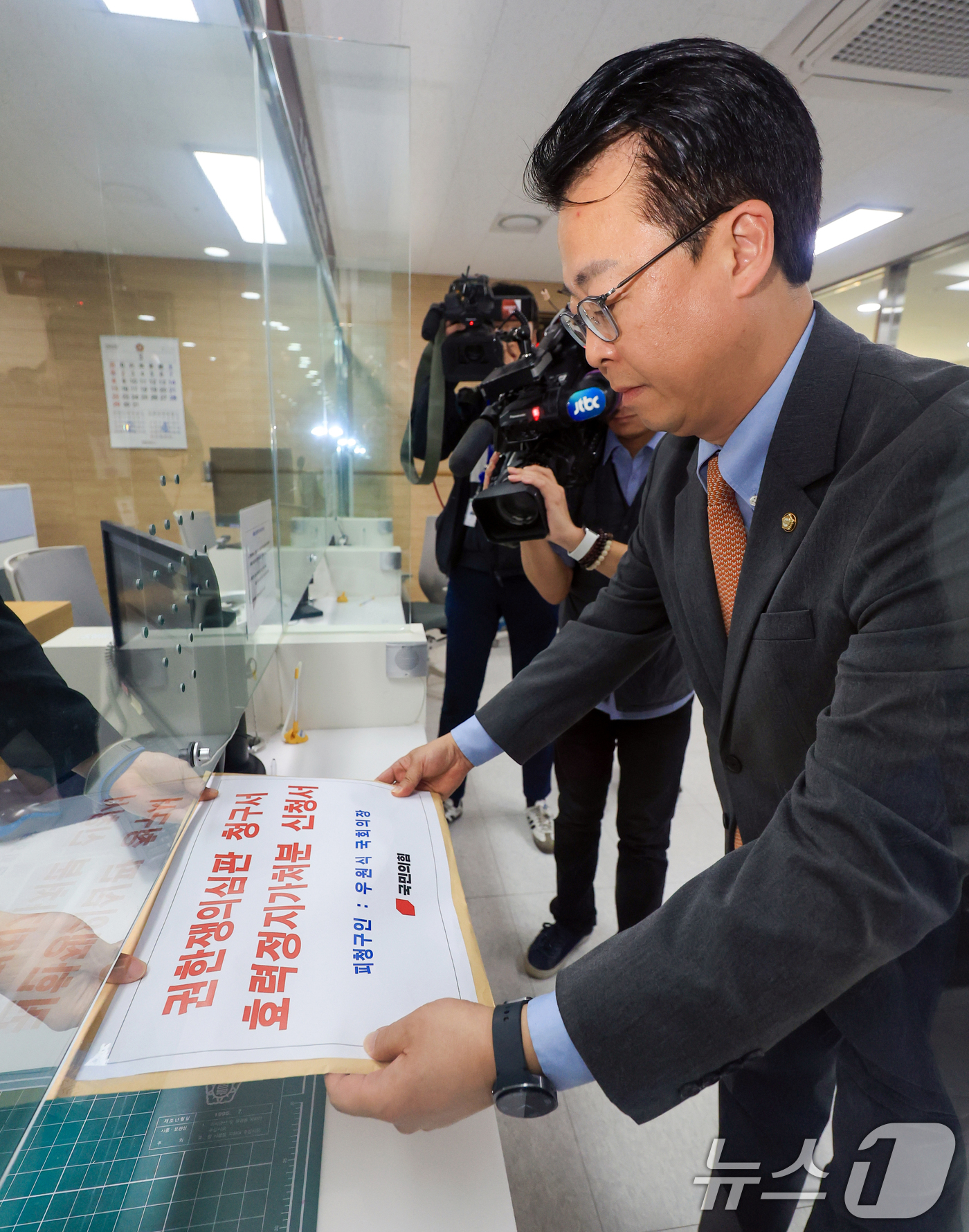 (서울=뉴스1) 이호윤 기자 = 곽규택 국민의힘 원내수석대변인이 25일 서울 종로구 헌법재판소 민원실에서 우원식 국회의장에 대해 권한쟁의심판 청구서 효력정지가처분 신청서를 제출하고 …