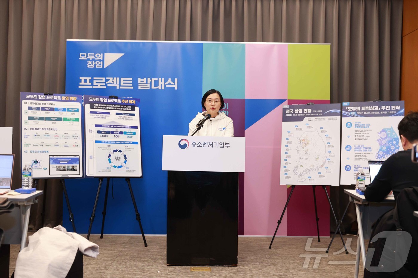 (서울=뉴스1) = 한성숙 중소벤처기업부 장관이 25일 오후 서울 서초구 드림플러스 강남에서 열린 모두의 창업 프로젝트 발대식에서 국가창업시대 전략회의 관련 사후 브리핑을 하고 있 …