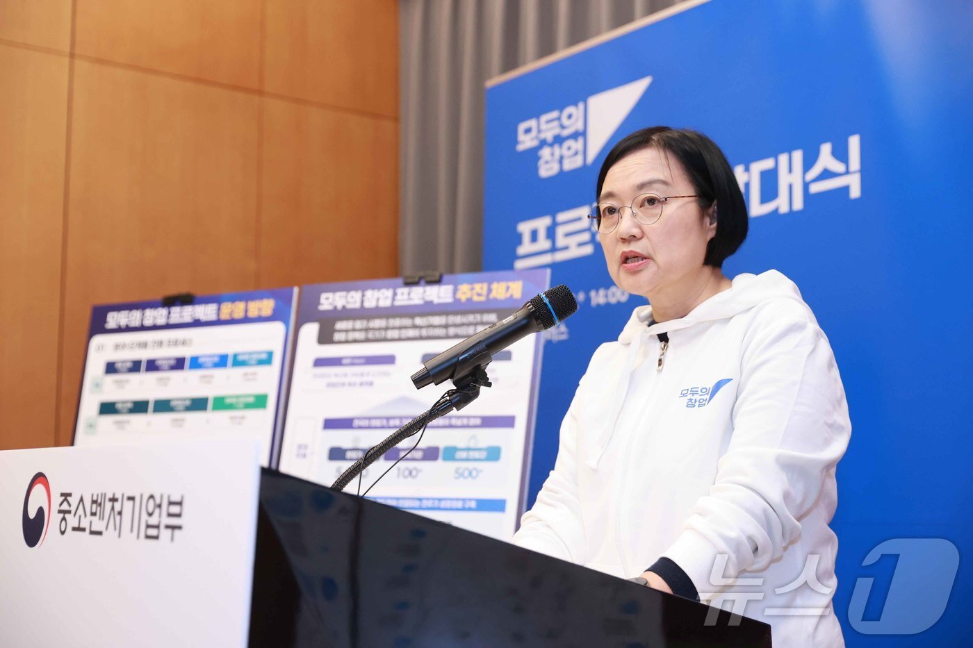 본문 이미지 - 한성숙 중소벤처기업부 장관이 25일 오후 서울 서초구 드림플러스 강남에서 열린 모두의 창업 프로젝트 발대식에서 국가창업시대 전략회의 관련 사후 브리핑을 하고 있다. (중소벤처기업부 제공. 재판매 및 DB 금지) 2026.3.25 ⓒ 뉴스1