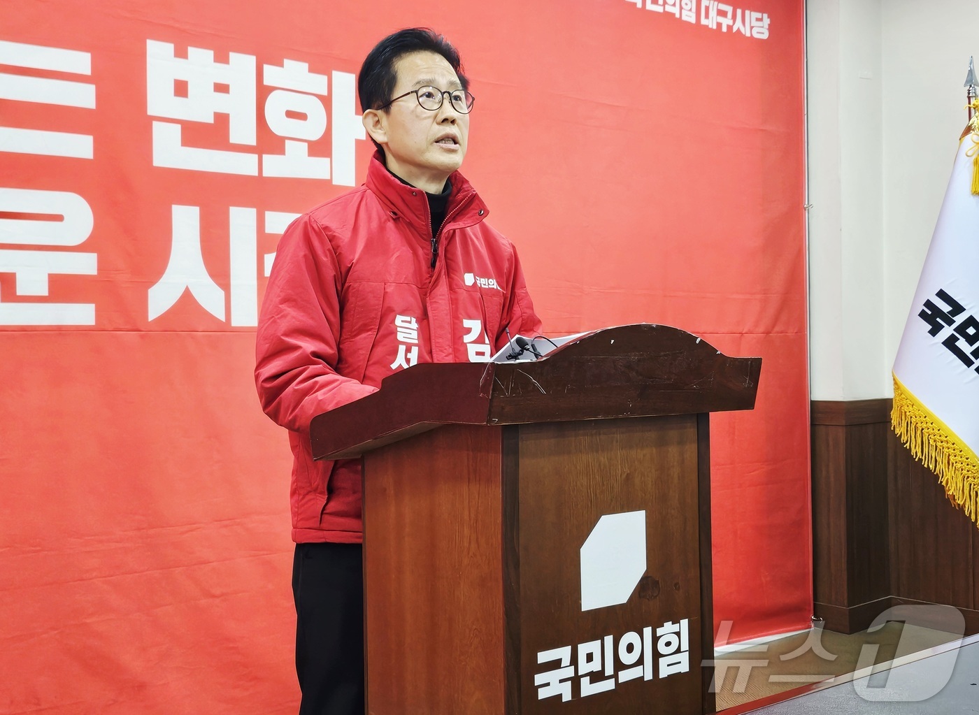 (대구=뉴스1) 남승렬 기자 = 김형일 6·3 지방선거 대구 달서구청장 예비후보가 25일 대구 수성구 범어동 국민의힘 대구시당에서 기자회견을 열고, 예비후보 단일화와 관련된 입장을 …