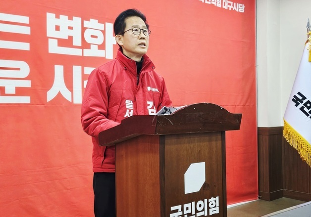 후보 단일화 입장 밝히는 김형일 예비후보