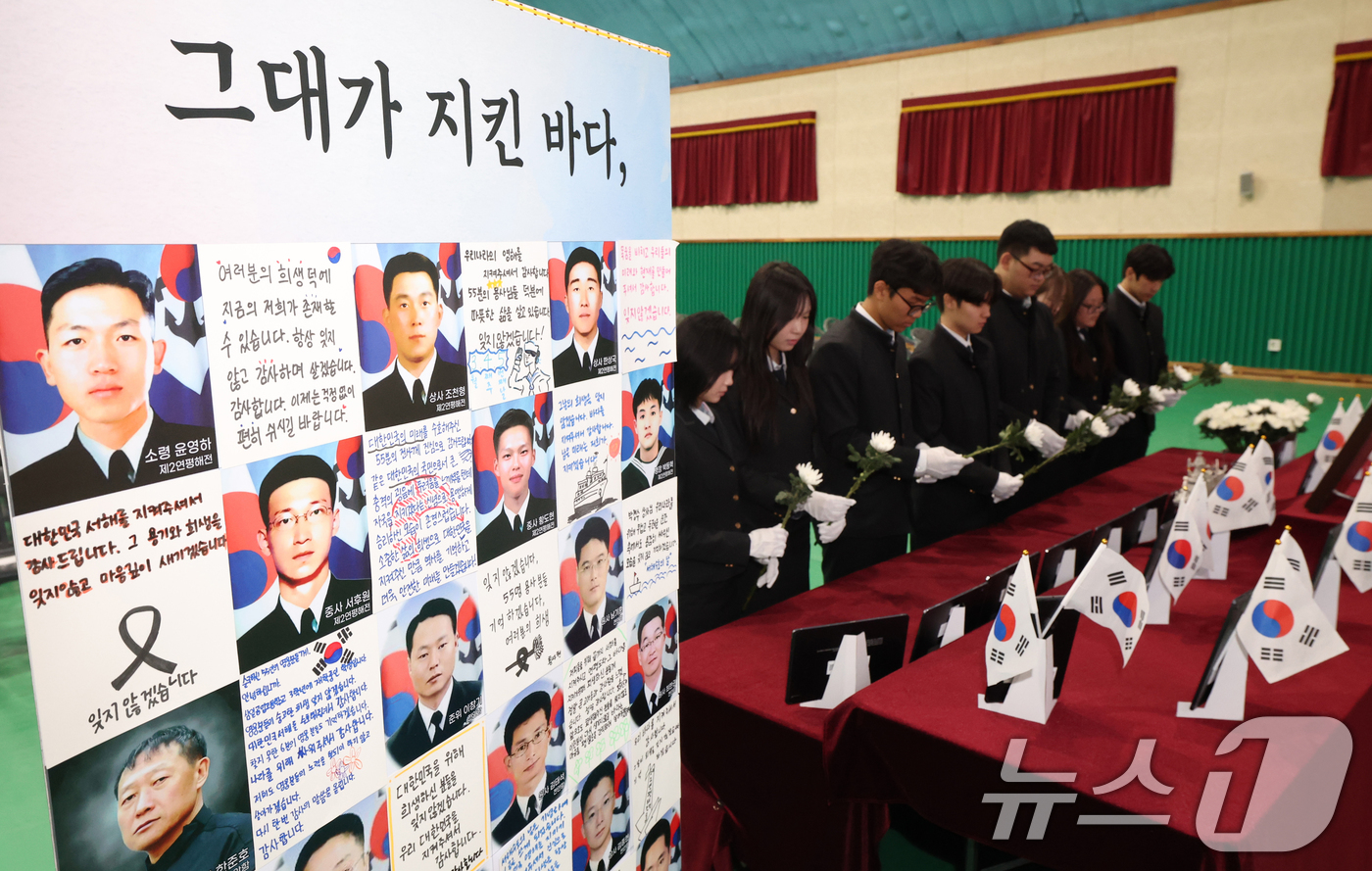 (수원=뉴스1) 김영운 기자 = '제11회 서해수호의 날'을 이틀 앞둔 25일 천안함 피격으로 산화한 故 박경수 상사 모교인 경기 수원시 팔달구 삼일공업고등학교에서 열린 '서해수호 …