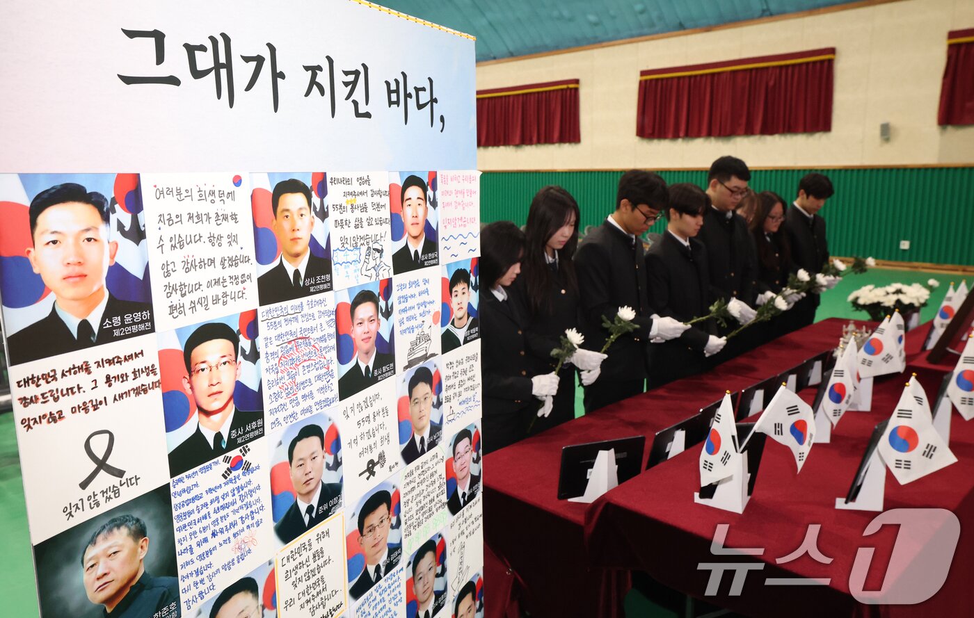 본문 이미지 - '제11회 서해수호의 날'을 이틀 앞둔 25일 천안함 피격으로 산화한 故 박경수 상사 모교인 경기 수원시 팔달구 삼일공업고등학교에서 열린 '서해수호 영웅 故 박경수 상사 추모식'에서 학생들이 서해수호 55용사를 기리며 헌화를 하고 있다. 2026.3.25 ⓒ 뉴스1 김영운 기자