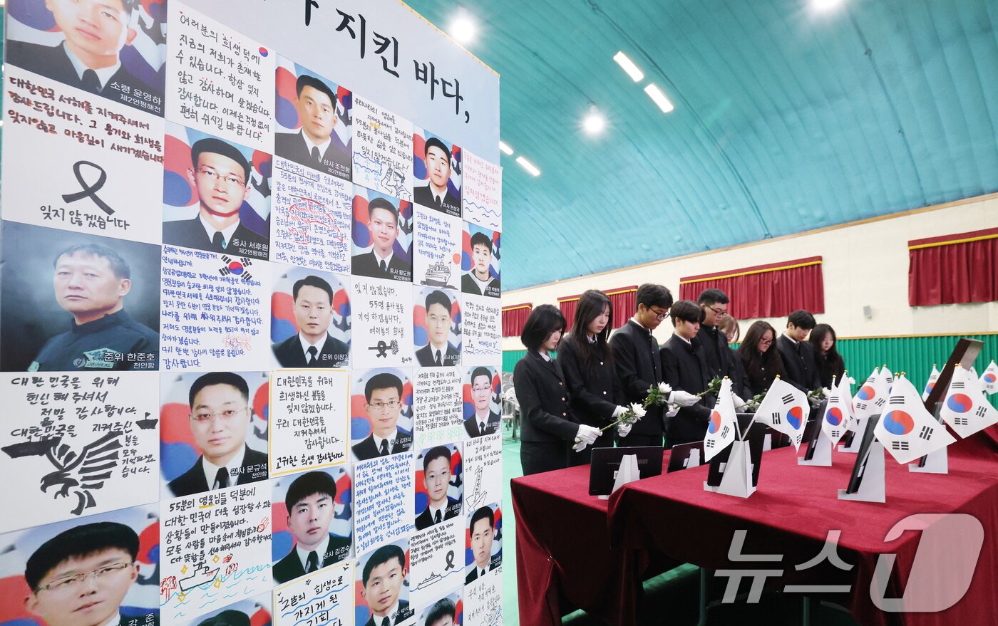 본문 이미지 - '제11회 서해수호의 날'을 이틀 앞둔 25일 천안함 피격으로 산화한 故 박경수 상사 모교인 경기 수원시 팔달구 삼일공업고등학교에서 열린 '서해수호 영웅 故 박경수 상사 추모식'에서 학생들이 서해수호 55용사를 기리며 헌화를 하고 있다. 2026.3.25 ⓒ 뉴스1 김영운 기자