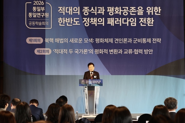 정동영, 또 '조선민주주의인민공화국' 칭하며 "통일보다 평화공존"