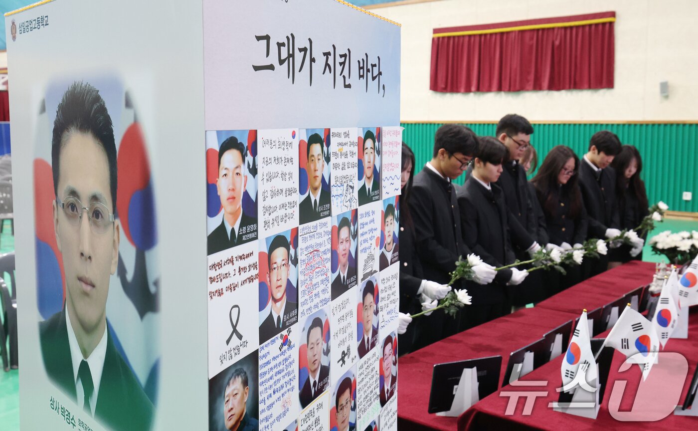 본문 이미지 - '제11회 서해수호의 날'을 이틀 앞둔 25일 천안함 피격으로 산화한 故 박경수 상사 모교인 경기 수원시 팔달구 삼일공업고등학교에서 열린 '서해수호 영웅 故 박경수 상사 추모식'에서 학생들이 서해수호 55용사를 기리며 헌화를 하고 있다. 2026.3.25 ⓒ 뉴스1 김영운 기자
