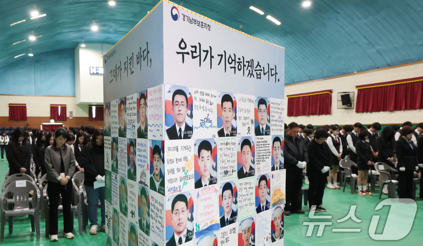 (수원=뉴스1) 김영운 기자 = '제11회 서해수호의 날'을 이틀 앞둔 25일 천안함 피격으로 산화한 故 박경수 상사 모교인 경기 수원시 팔달구 삼일공업고등학교에서 열린 '서해수호 …