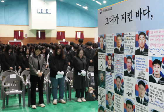 우리가 기억하겠습니다