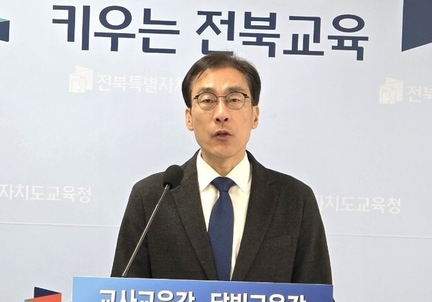 유성동 전북교육감 예비후보 "일반고 전성시대 열겠다"