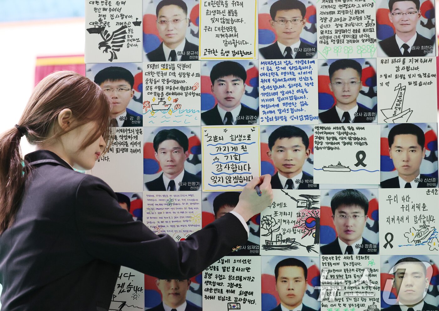 본문 이미지 - '제11회 서해수호의 날'을 이틀 앞둔 25일 천안함 피격으로 산화한 故 박경수 상사 모교인 경기 수원시 팔달구 삼일공업고등학교에서 열린 '서해수호 영웅 故 박경수 상사 추모식'에서 학생들이 서해수호 55용사를 기리며 레터타워를 작성하고 있다. 2026.3.25 ⓒ 뉴스1 김영운 기자