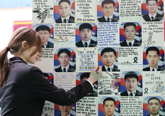 서해수호 55용사를 기억하며