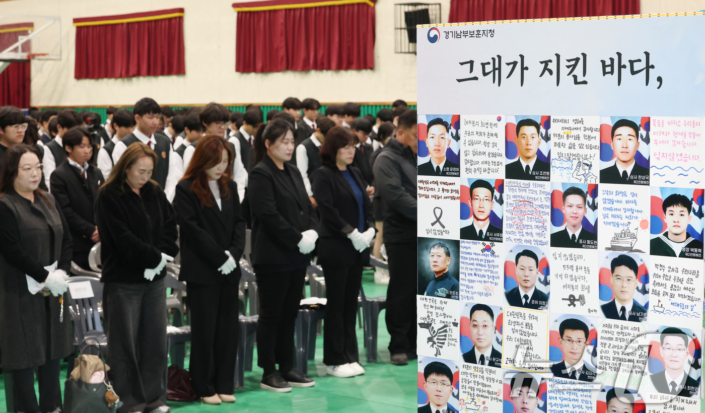 (수원=뉴스1) 김영운 기자 = '제11회 서해수호의 날'을 이틀 앞둔 25일 천안함 피격으로 산화한 故 박경수 상사 모교인 경기 수원시 팔달구 삼일공업고등학교에서 열린 '서해수호 …