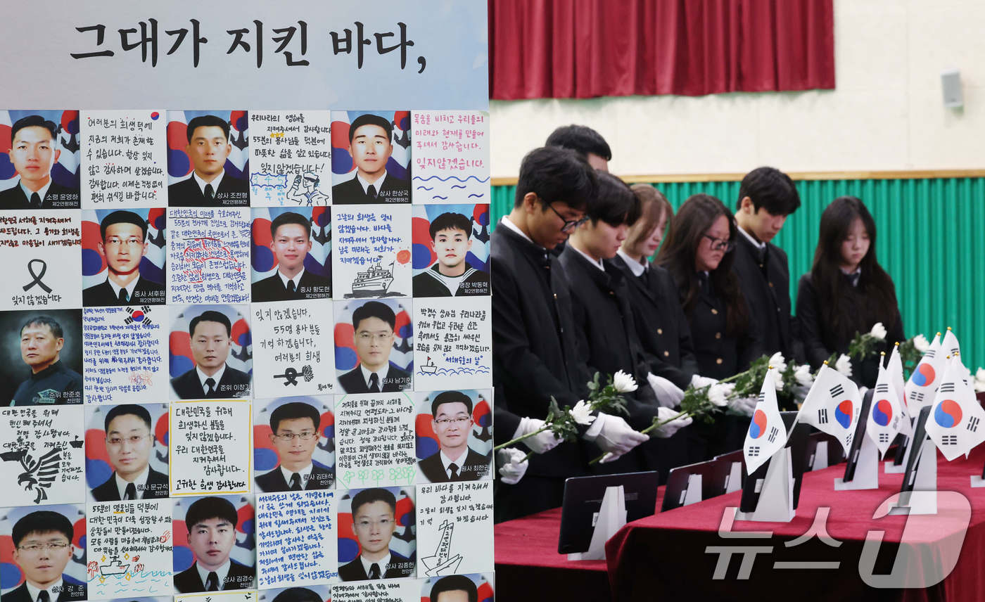 (수원=뉴스1) 김영운 기자 = '제11회 서해수호의 날'을 이틀 앞둔 25일 천안함 피격으로 산화한 故 박경수 상사 모교인 경기 수원시 팔달구 삼일공업고등학교에서 열린 '서해수호 …