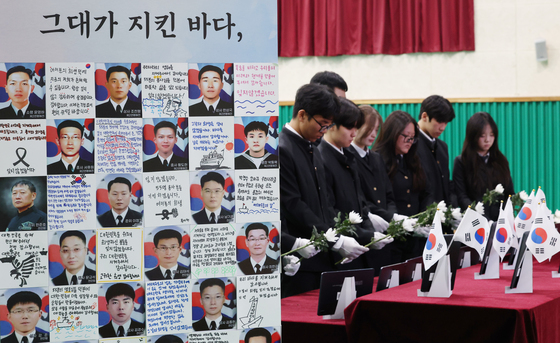 서해수호 55용사를 기리며 묵념하는 학생들