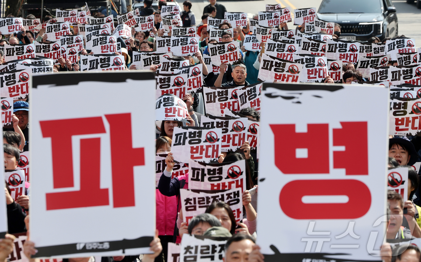 (서울=뉴스1) 김진환 기자 = 민주노총 조합원들이 25일 서울 종로구 세종대로 일대에서 열린 민주노총 미국·이스라엘의 침략전쟁 규탄, 파병 반대 결의대회에서 구호를 외치고 있다. …