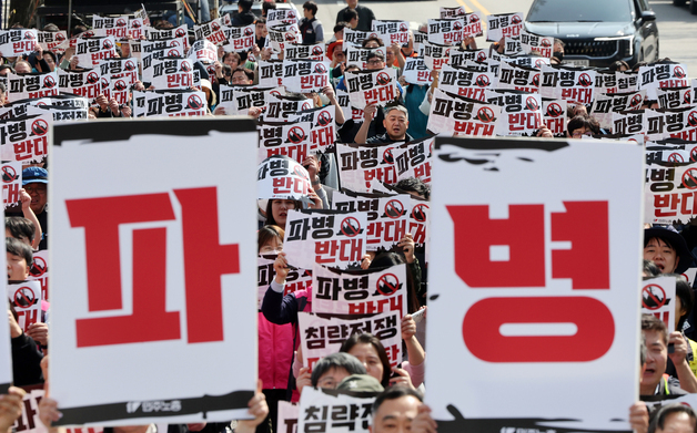 한국군 파병 반대 외치는 민주노총