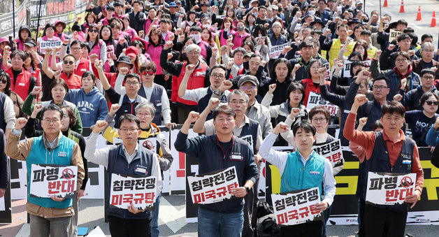 구호 외치는 민주노총
