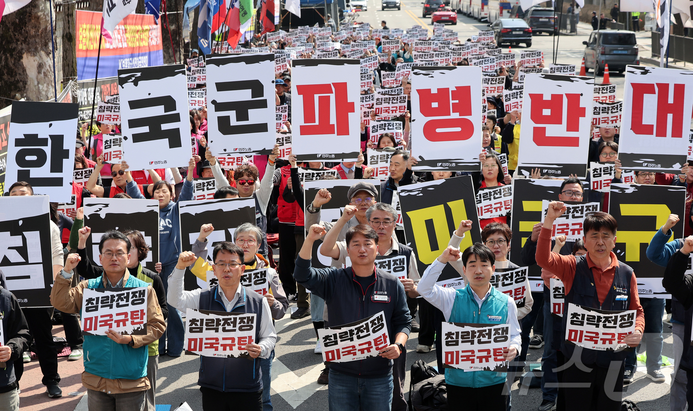 (서울=뉴스1) 김진환 기자 = 민주노총 조합원들이 25일 서울 종로구 세종대로 일대에서 열린 '미국·이스라엘 침략전쟁 규탄! 파병 반대! 결의대회'에서 구호를 외치고 있다. 20 …