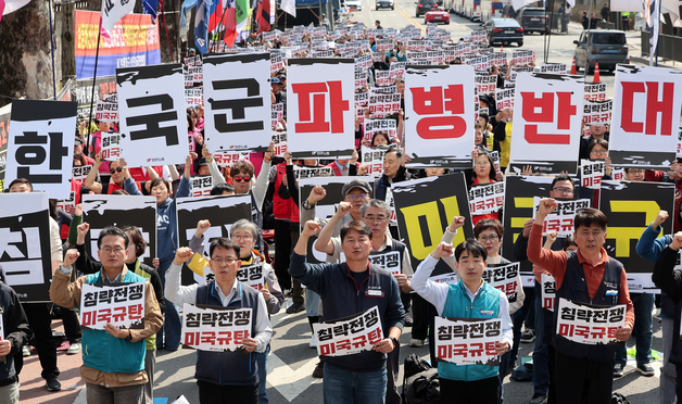 민주노총 "정부, 파병 검토 중단하고 전쟁 반대 입장 표명해야"