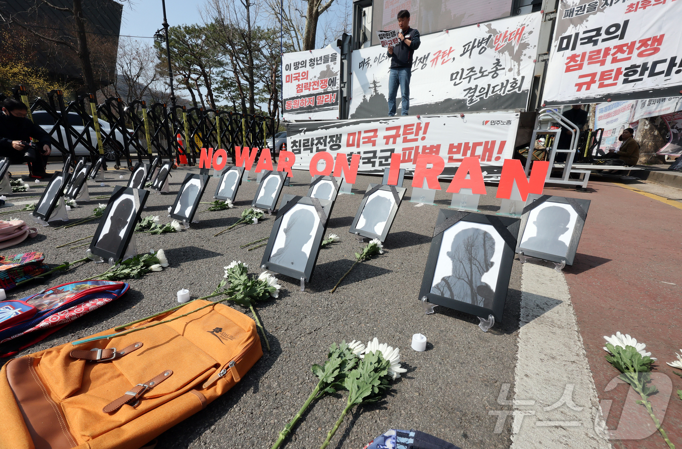 (서울=뉴스1) 김진환 기자 = 25일 오후 서울 종로구 청와대 사랑채 인근에서 열린 '미국·이스라엘 침략전쟁 규탄! 파병 반대! 결의대회'에서 이란 초등학교 폭격 희생자 영정에 …