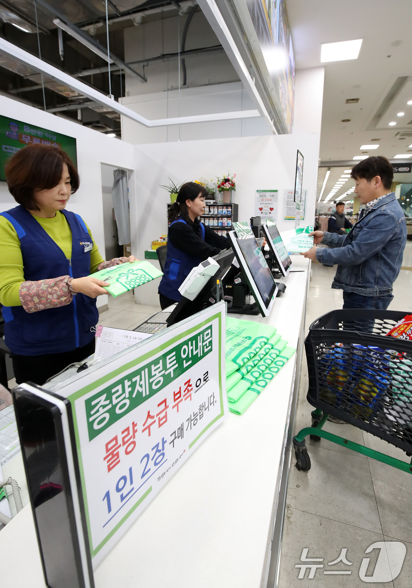 (대구=뉴스1) 공정식 기자 = 25일 오후 대구 달성군의 한 대형마트에 종량제봉투 1인 2장 구매 제한 안내문이 붙어 있다.이 마트는 전날까지 종량제봉투를 1인당 1묶음(20장) …