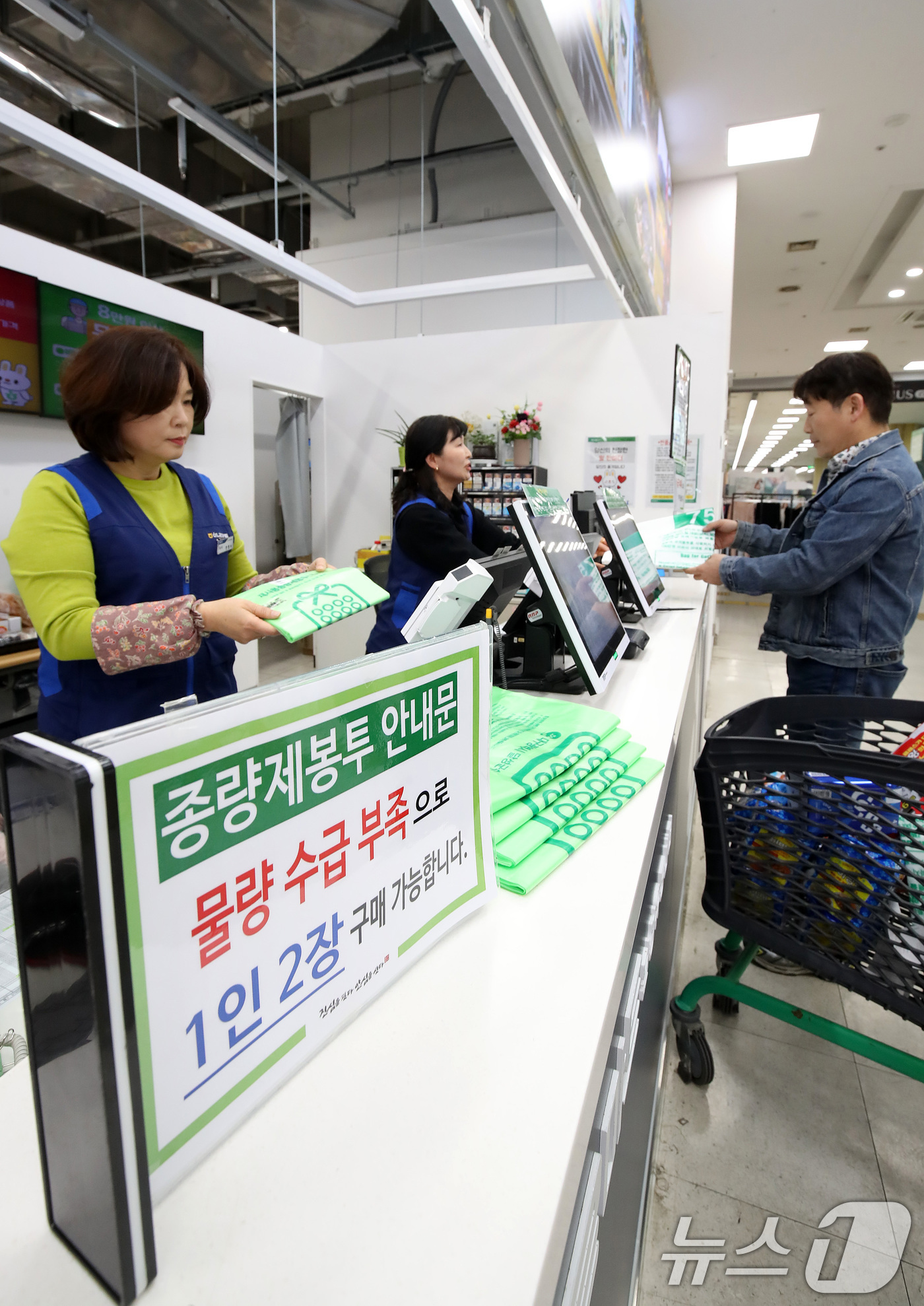 (대구=뉴스1) 공정식 기자 = 25일 오후 대구 달성군의 한 대형마트에 종량제봉투 1인 2장 구매 제한 안내문이 붙어 있다.이 마트는 전날까지 종량제봉투를 1인당 1묶음(20장) …