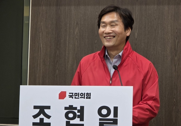 조현일 경산시장 "중단없는 시정으로 더 큰 도약"…재선 도전