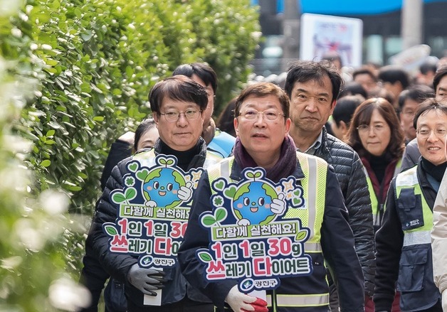 광진구, '찾아가는 분리배출 체험교실' 운영…"생활 속 실천 강화"
