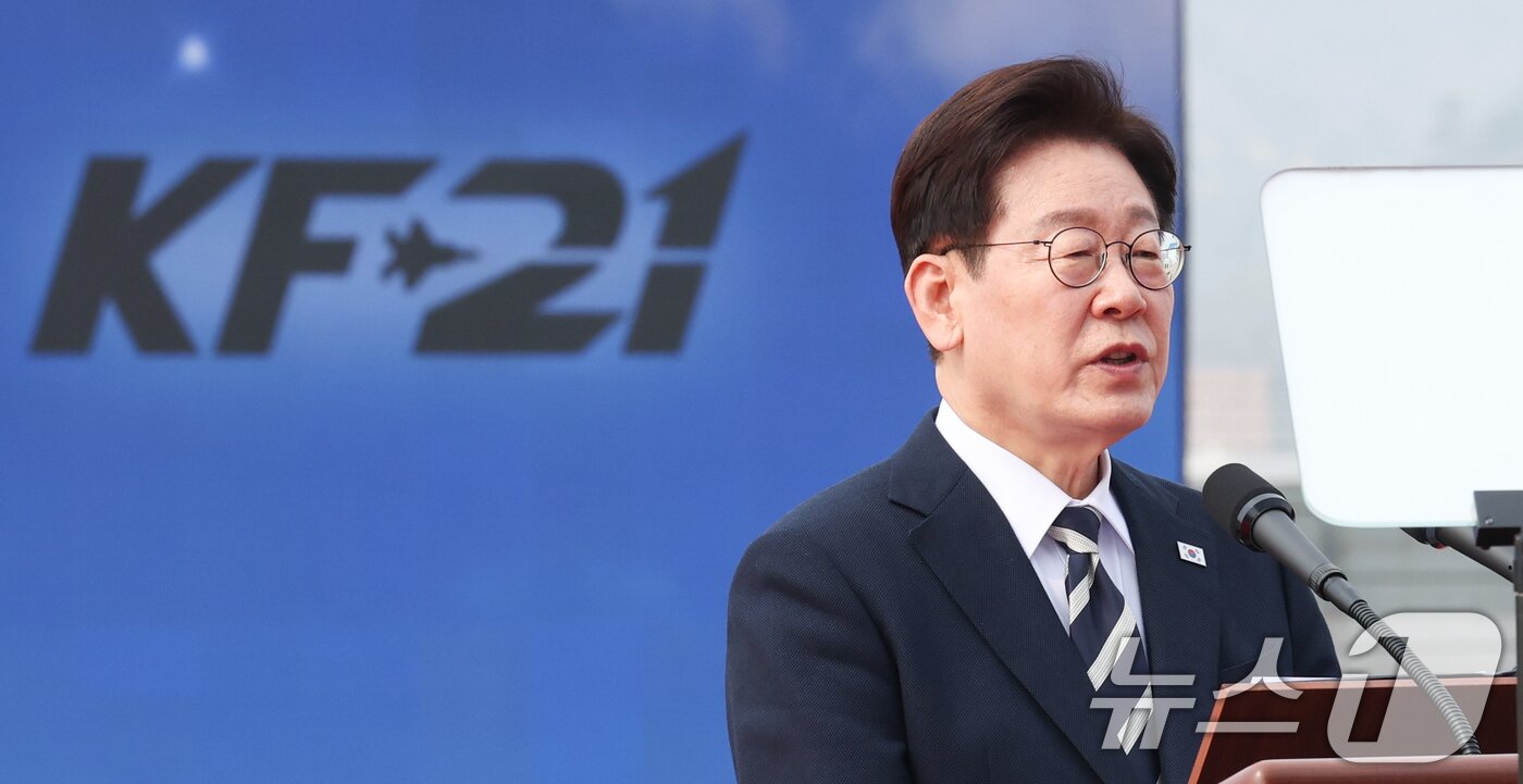 본문 이미지 - 이재명 대통령이 25일 경남 사천 한국항공우주산업에서 열린 KF-21 양산 1호기 출고식에서 격려사를 하고 있다. 2026.3.25 ⓒ 뉴스1 이재명 기자