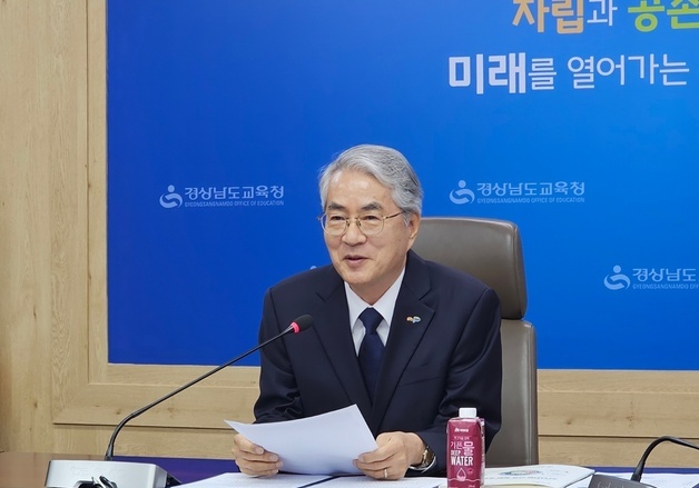경남교육청, 교육·행정에 AI 도입…"AI 기반 미래 교육 주도"