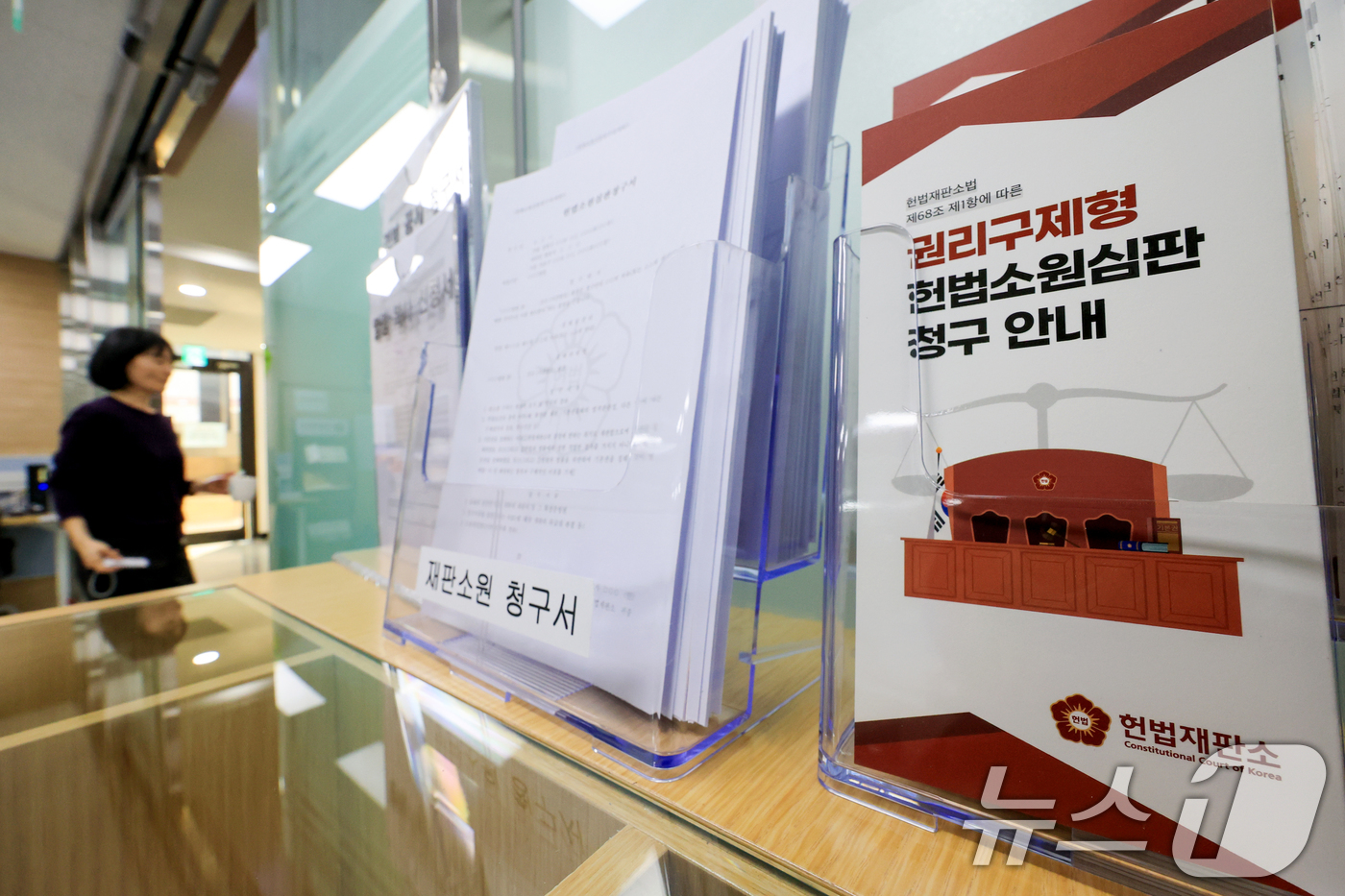 (서울=뉴스1) 이호윤 기자 = 헌법재판소는 법원 재판에 대한 헌법소원을 허용하는 재판소원 제도 시행 이후 지정재판부 사전심사에서 접수된 총 153건중 26건의 청구 사건에 대해 …