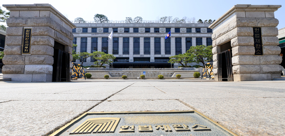 헌재, 재판소원 첫 판단 '26건 모두 각하'