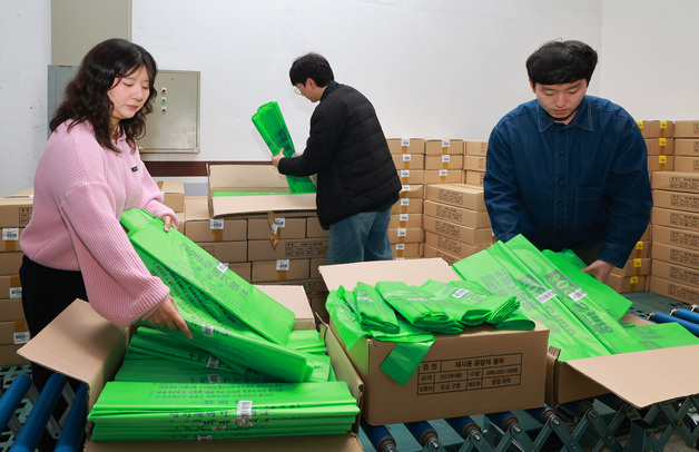 대전 유성구 종량제봉투 재고 8개월분 확보…"공급 이상 없어"