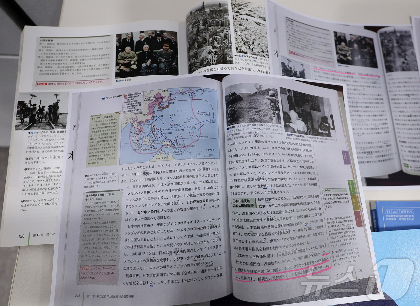 (서울=뉴스1) 김성진 기자 = 25일 서울 서대문구 동북아역사재단에서 열린 2026년 검정 통과 일본 고등학교 교과서 전문가 긴급 분석 세미나에 진열된 검정본 일본 교과서에 강제 …
