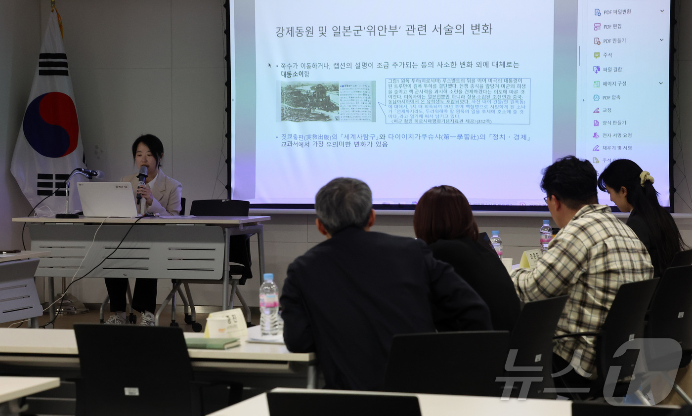 (서울=뉴스1) 김성진 기자 = 25일 서울 서대문구 동북아역사재단에서 열린 2026년 검정 통과 일본 고등학교 교과서 전문가 긴급 분석 세미나에 진열된 검정본 일본 교과서에 강제 …
