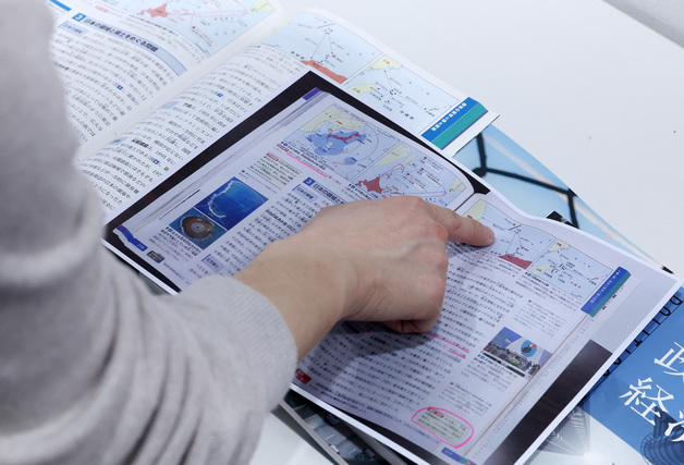 日 검정 통과 역사 교과서, '왜곡' 더 노골화 됐다