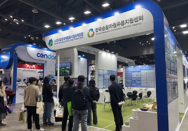 순환자원유통지원센터, 나라장터 EXPO 참가…재활용 공공조달 확대