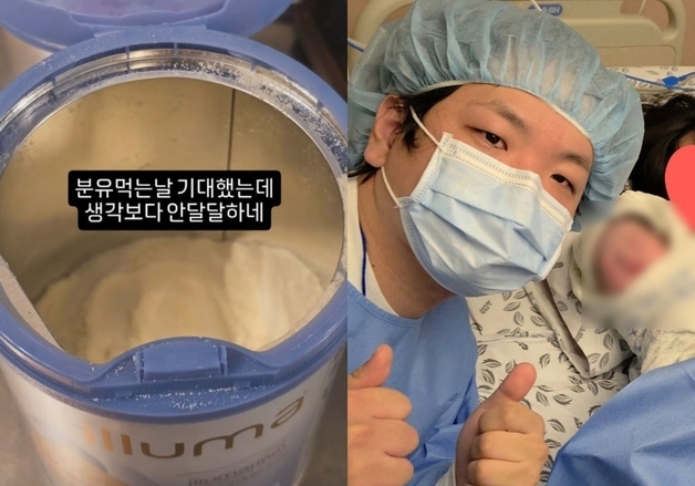 '득남' 곽튜브, 아들 분유 먹는 아빠…"생각보다 안 달달"