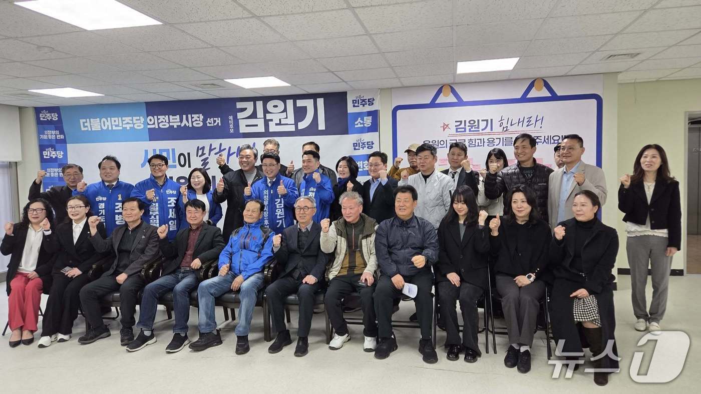 본문 이미지 - (사진 김원기 예비후보 측 제공) /뉴스1