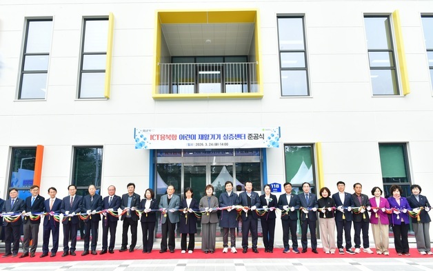 경산시, '어린이 재활기기 실증센터' 준공…전국 최초