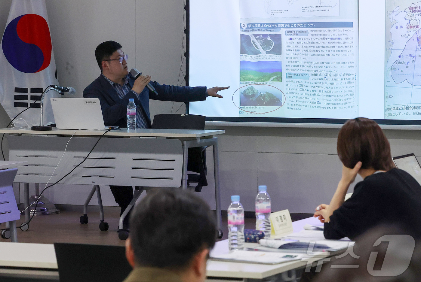 (서울=뉴스1) 김성진 기자 = 박한민 동북아역사재단 교과서연구센터장이 25일 서울 서대문구 동북아역사재단에서 열린 2026년 검정 통과 일본 고등학교 교과서 전문가 긴급 분석 세 …