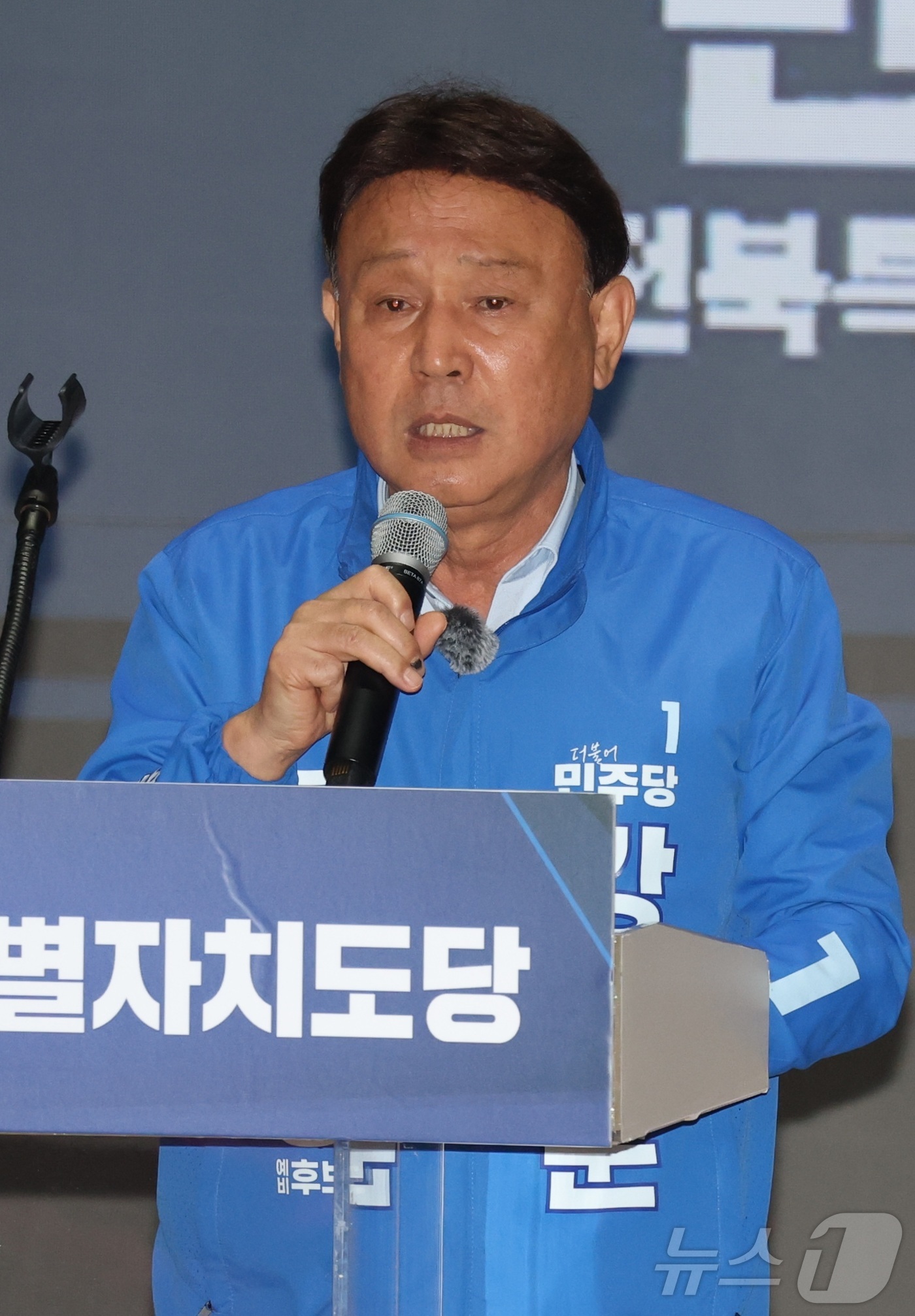 (군산=뉴스1) 유경석 기자 = 강임준 군산시장 예비후보가 25일 전북 군산시 군산대학교 아카데미홀에서 열린 더불어민주당 전북특별자치도당 군산시장 후보자 선출을 위한 합동연설회에서 …