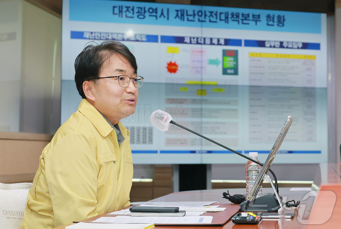 (서울=뉴스1) = 김광용 행정안전부 재난안전관리본부장이 25일 대전광역시청에서 열린 대전 대덕구 공장 화재 관련 중앙재난안전대책본부 6차 회의를 주재하고 있다. (행정안전부 제공 …