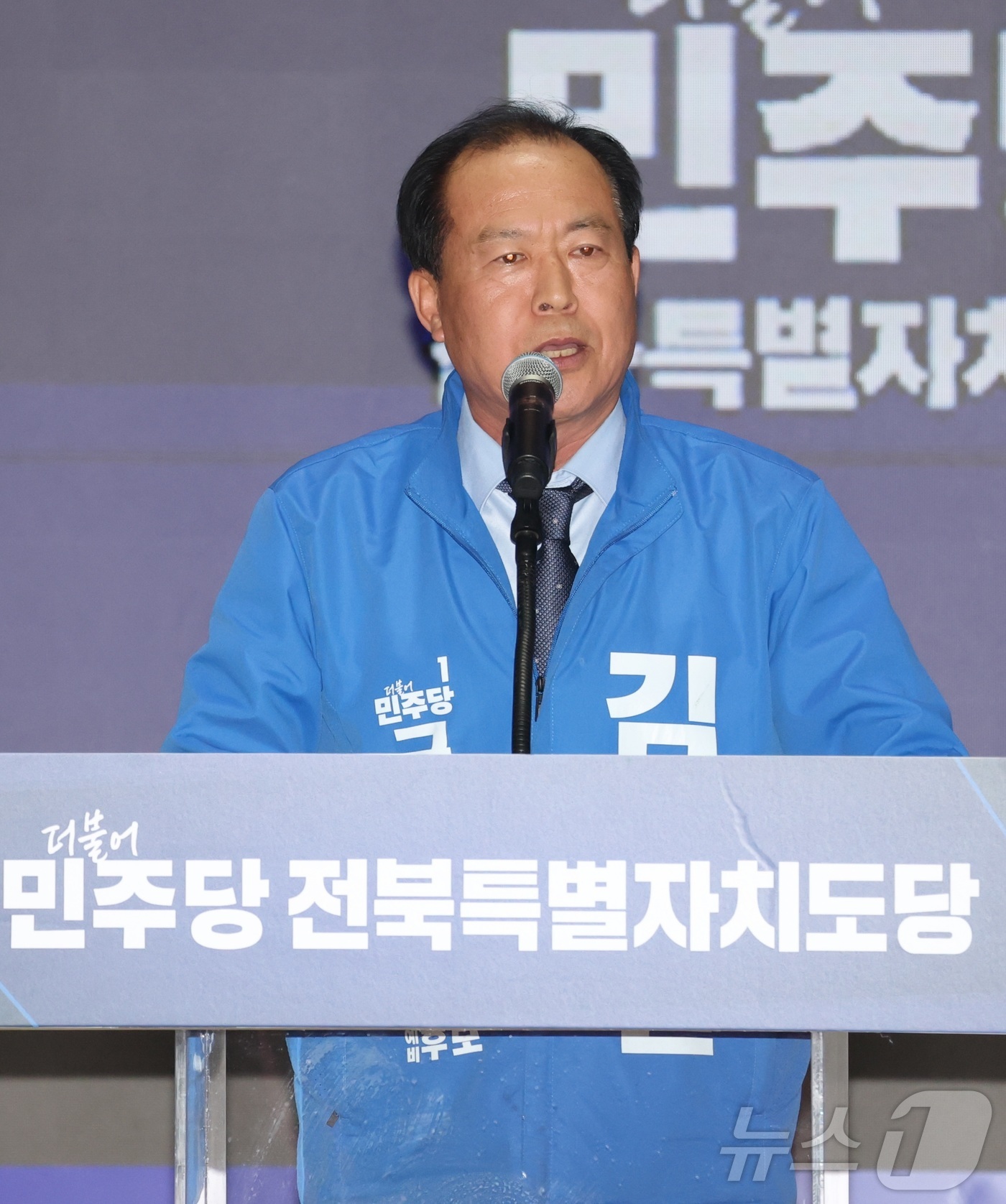 (군산=뉴스1) 유경석 기자 = 김영일 군산시장 예비후보가 25일 전북 군산시 군산대학교 아카데미홀에서 열린 더불어민주당 전북특별자치도당 군산시장 후보자 선출을 위한 합동연설회에서 …